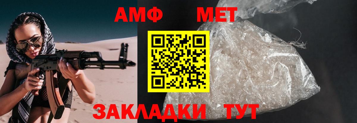 Амфетамин  дарк нет клад  Кудрово  АМФ VHQ  Вход с VPN  Amphetamine 