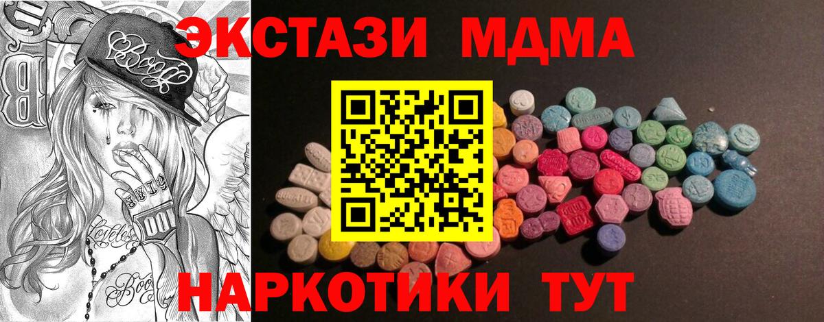 ЭКСТАЗИ Philipp Plein  Ecstasy диски  Кудрово  Ecstasy  Вход с VPN 