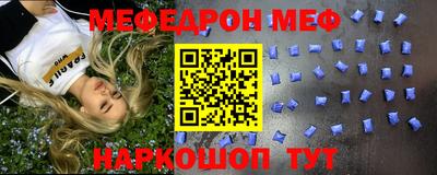 героин Бердск