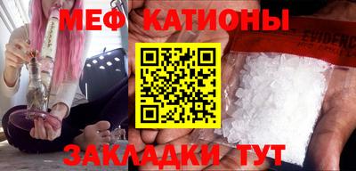 марихуана Белорецк