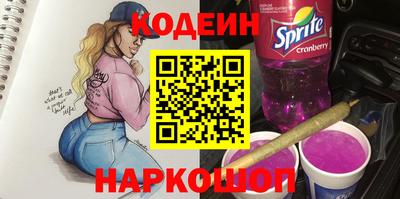 ГАЛЛЮЦИНОГЕННЫЕ ГРИБЫ Белореченск
