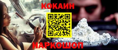 героин Бердск