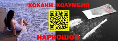 героин Бердск
