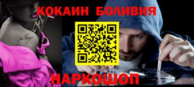 марихуана Белорецк