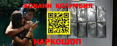 марихуана Белорецк