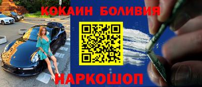 героин Бердск