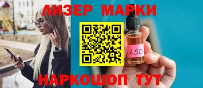 ГАЛЛЮЦИНОГЕННЫЕ ГРИБЫ Белореченск