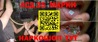 марихуана Белорецк