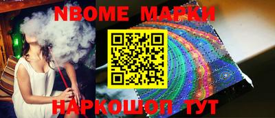 марихуана Белорецк