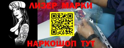 ГАЛЛЮЦИНОГЕННЫЕ ГРИБЫ Белореченск
