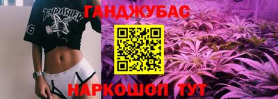 героин Бердск