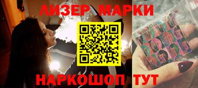 ГАЛЛЮЦИНОГЕННЫЕ ГРИБЫ Белореченск