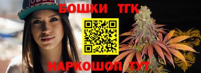 марихуана Белорецк
