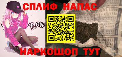 марихуана Белорецк