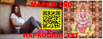 марихуана Белорецк