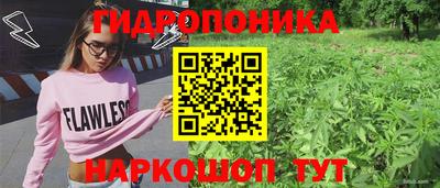 марихуана Белорецк