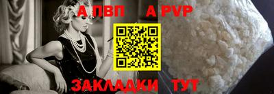 гашик Боровичи