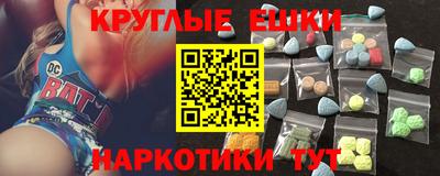 марихуана Белорецк