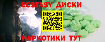 марихуана Белорецк