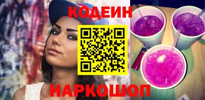 героин Бердск