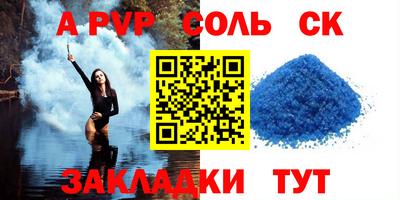 героин Бердск