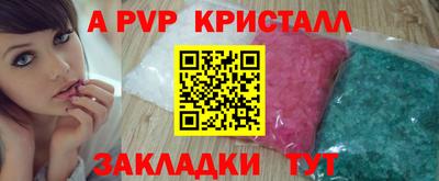 марихуана Белорецк