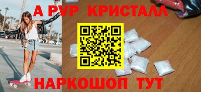 мдма Брянск