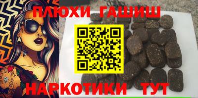 героин Бердск