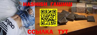 ГАЛЛЮЦИНОГЕННЫЕ ГРИБЫ Белореченск