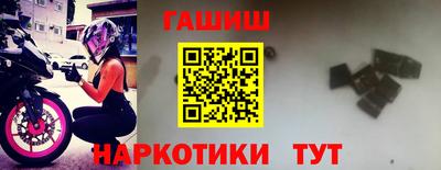 героин Бердск