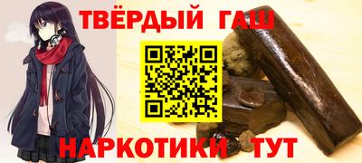 ГАЛЛЮЦИНОГЕННЫЕ ГРИБЫ Белореченск