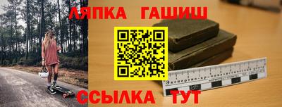 ГАЛЛЮЦИНОГЕННЫЕ ГРИБЫ Белореченск