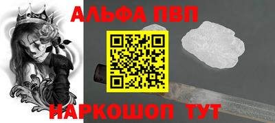 героин Бердск