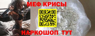 марихуана Белорецк