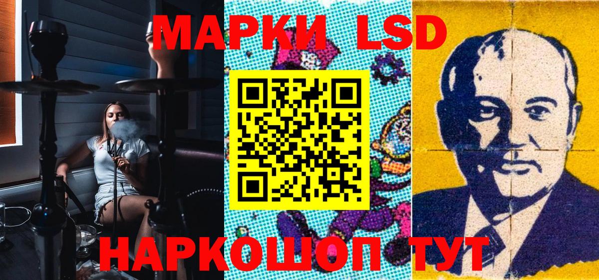 Кудрово  Марки N-bome 1500мкг  Марки 25I-NBOMe  Марки N-bome 1500мкг  Вход с VPN 